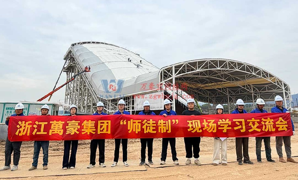 浙江萬豪集團“師徒制”現場學習交流會圓滿落地！